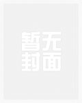 遊戲食肉記